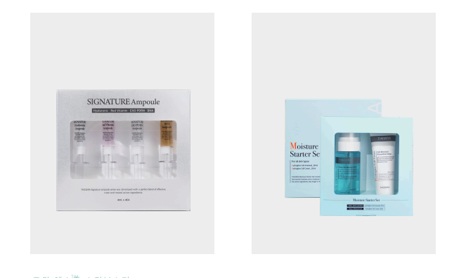 Homecare-Sets der Genesys Korean Edition